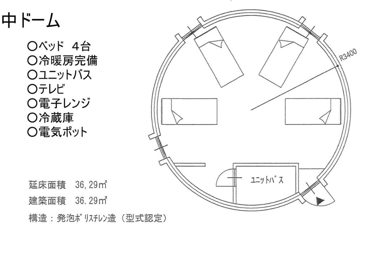 The Hirosawa City Dome House West Building / Vacation Stay 7780 Chikusei Exterior photo